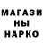 Codein напиток Lean (лин) Waldemar Mezker