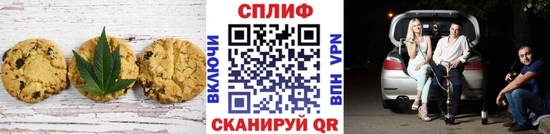 Canna-Cookies марихуана  Онега 