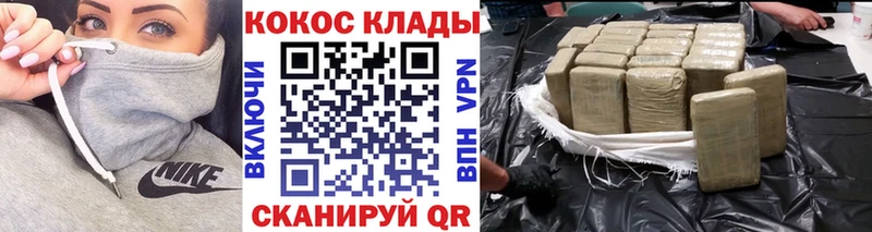 как найти закладки  Онега  COCAIN VHQ 