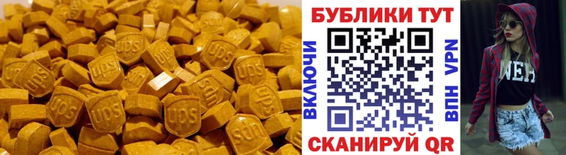 Экстази MDMA  нарко площадка официальный сайт  Онега 