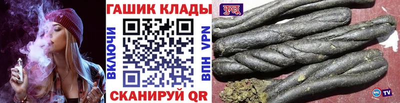 где купить наркоту  МЕГА рабочий сайт  ГАШИШ гашик  Онега 