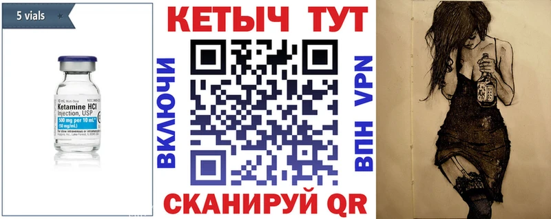 гидра купить закладку Онега КЕТАМИН ketamine