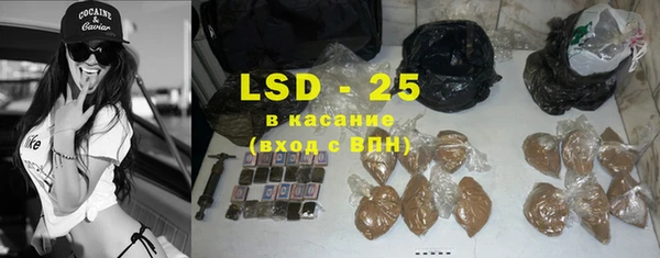 PSILOCYBIN Белоозёрский