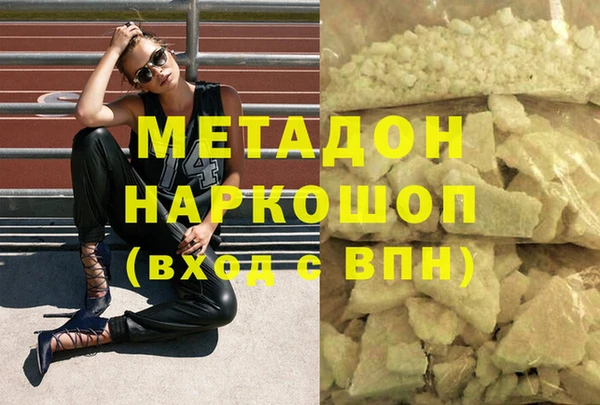 mdpv Белокуриха