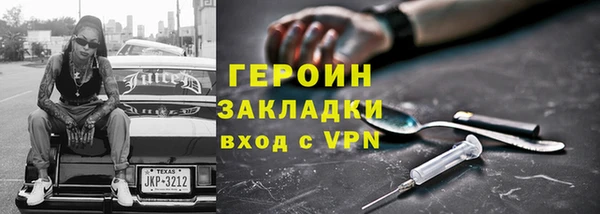 mdpv Белокуриха