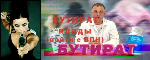 mdpv Белокуриха