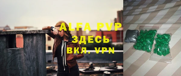apvp Беломорск
