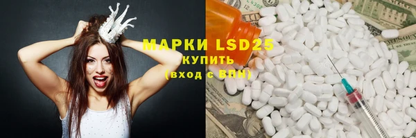 PSILOCYBIN Белоозёрский