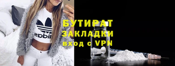 PSILOCYBIN Белоозёрский