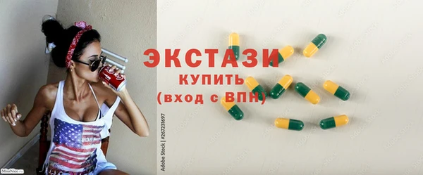 mdpv Белокуриха