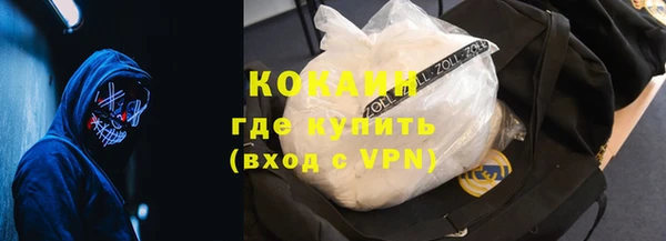 mdpv Белокуриха