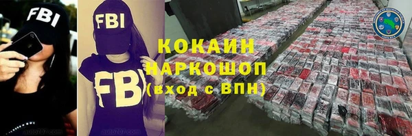 PSILOCYBIN Белоозёрский