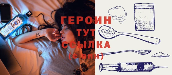 бутик Балахна