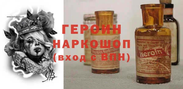 mdpv Белокуриха