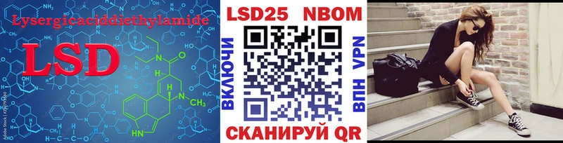 LSD-25 экстази кислота  кракен ONION  Онега  закладка 