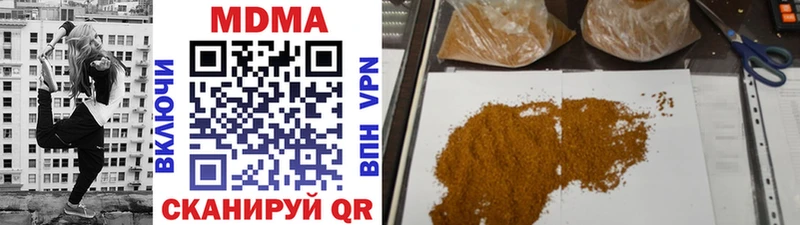 МДМА VHQ  ОМГ ОМГ ссылка  Онега 