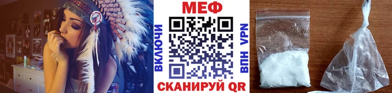 Меф мяу мяу  Онега 
