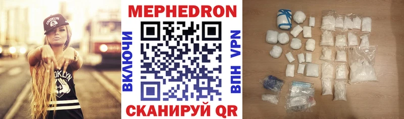 Меф  Онега