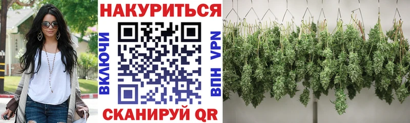 Канабис тримм  кракен tor  Онега 